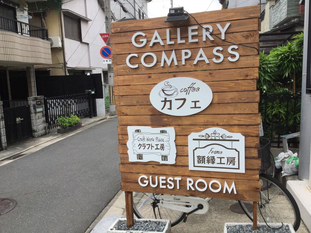Gallery Compass Ōsaka Eksteriør bilde