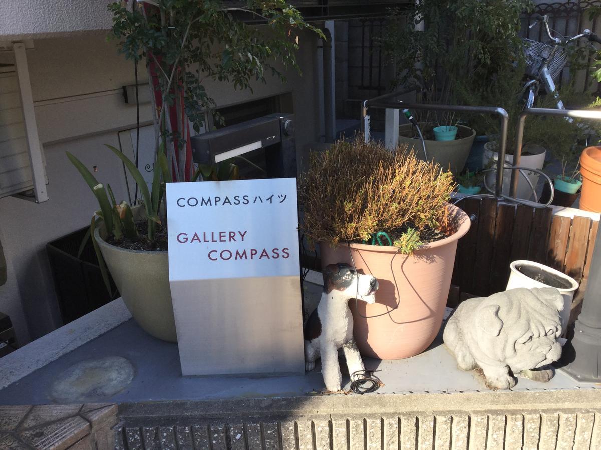 Gallery Compass Ōsaka Eksteriør bilde